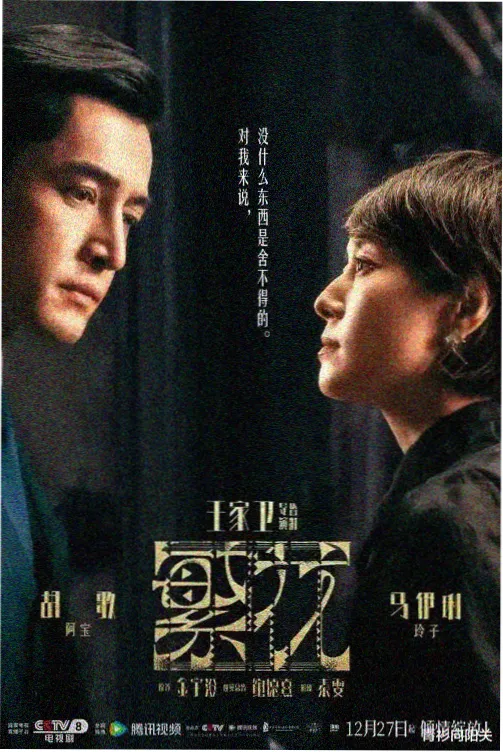 白鹿原全集在线观看