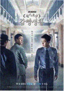 白鹿原高清在线观看