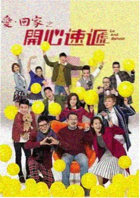 白鹿原剧情解析在线观看